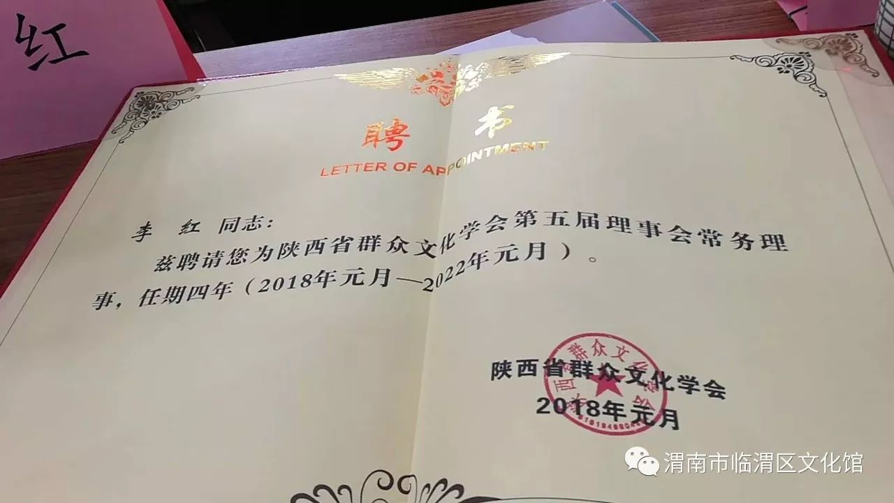 济源市剧团人事大调整，塑造未来戏剧力量的新篇章