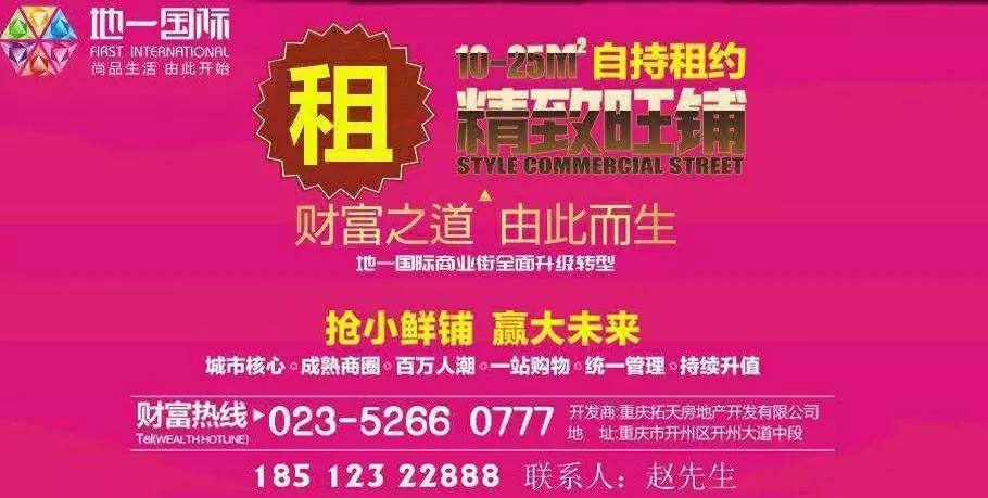 澳门管家婆100%,资源验证解答落实_对抗版81.347