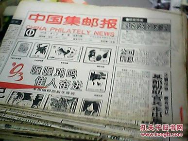 新澳2025年正版资料040期20-43-15-38-24-3T：6