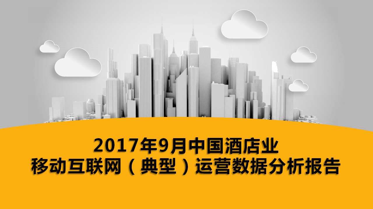 曾道道人资料免费大全,全面分析数据执行_桌面版21.220