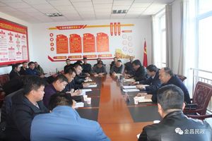 海原县殡葬事业单位最新领导团队一览表