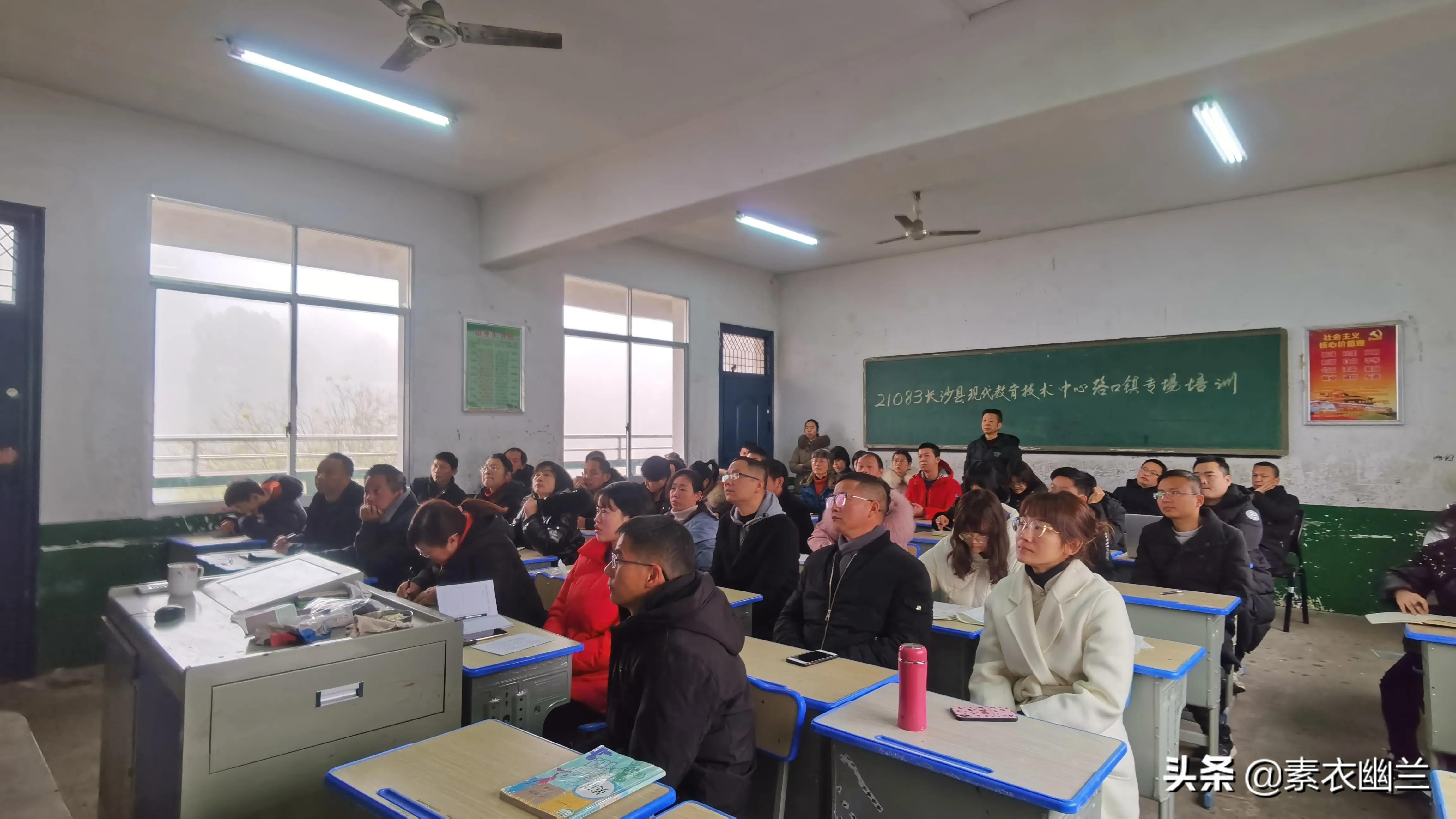 最新鸿合电子白板软件引领教育科技革新潮流